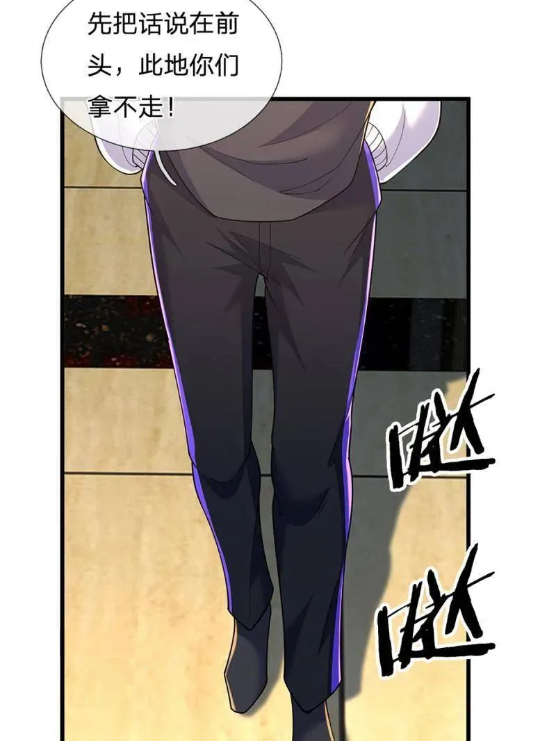 第347话 蜀山剑派，不过如此5