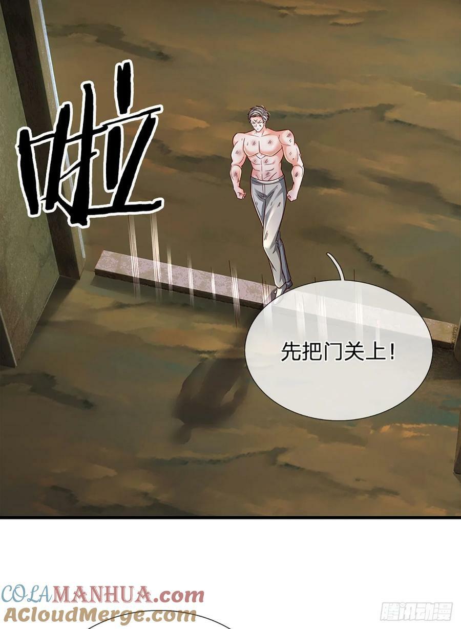 第262话 正常操作12