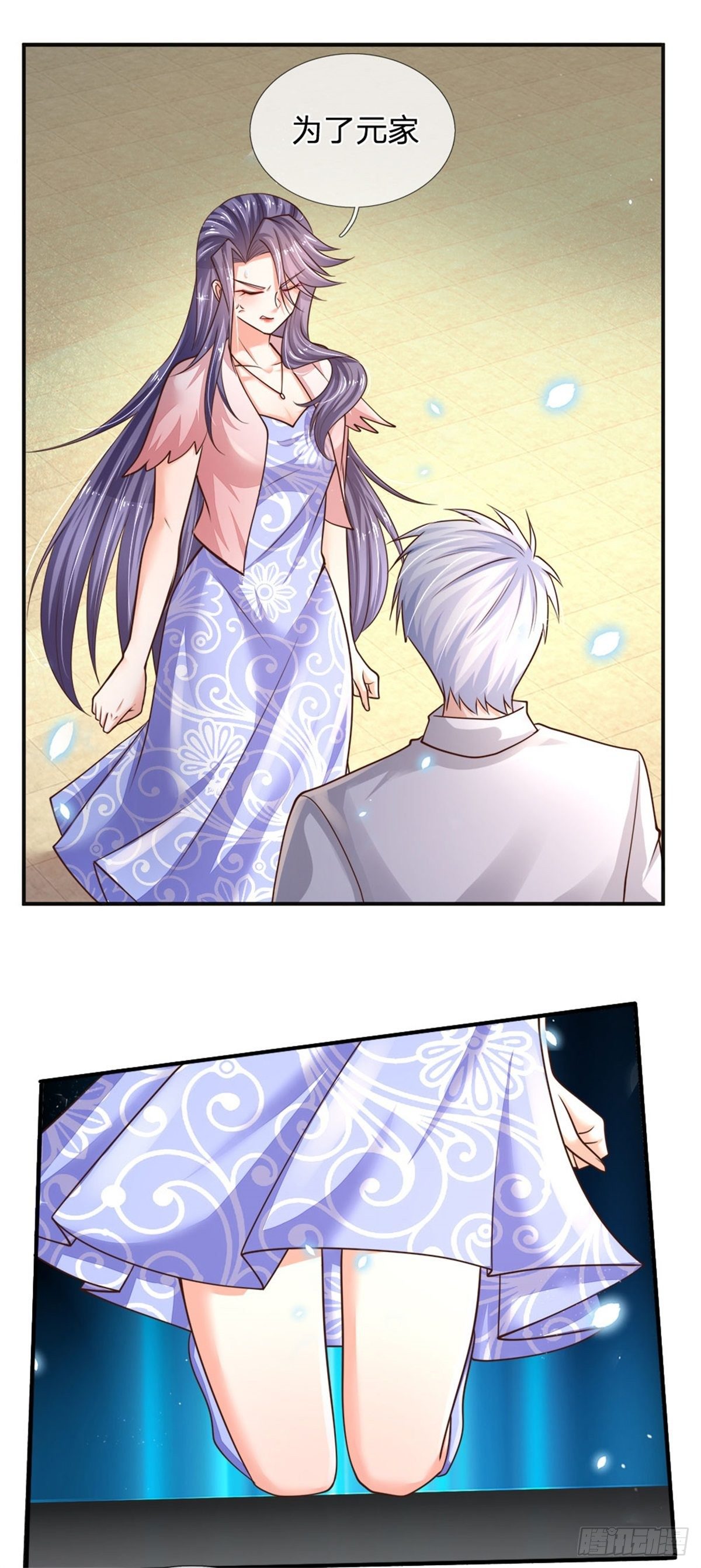 第76话 所托非人17