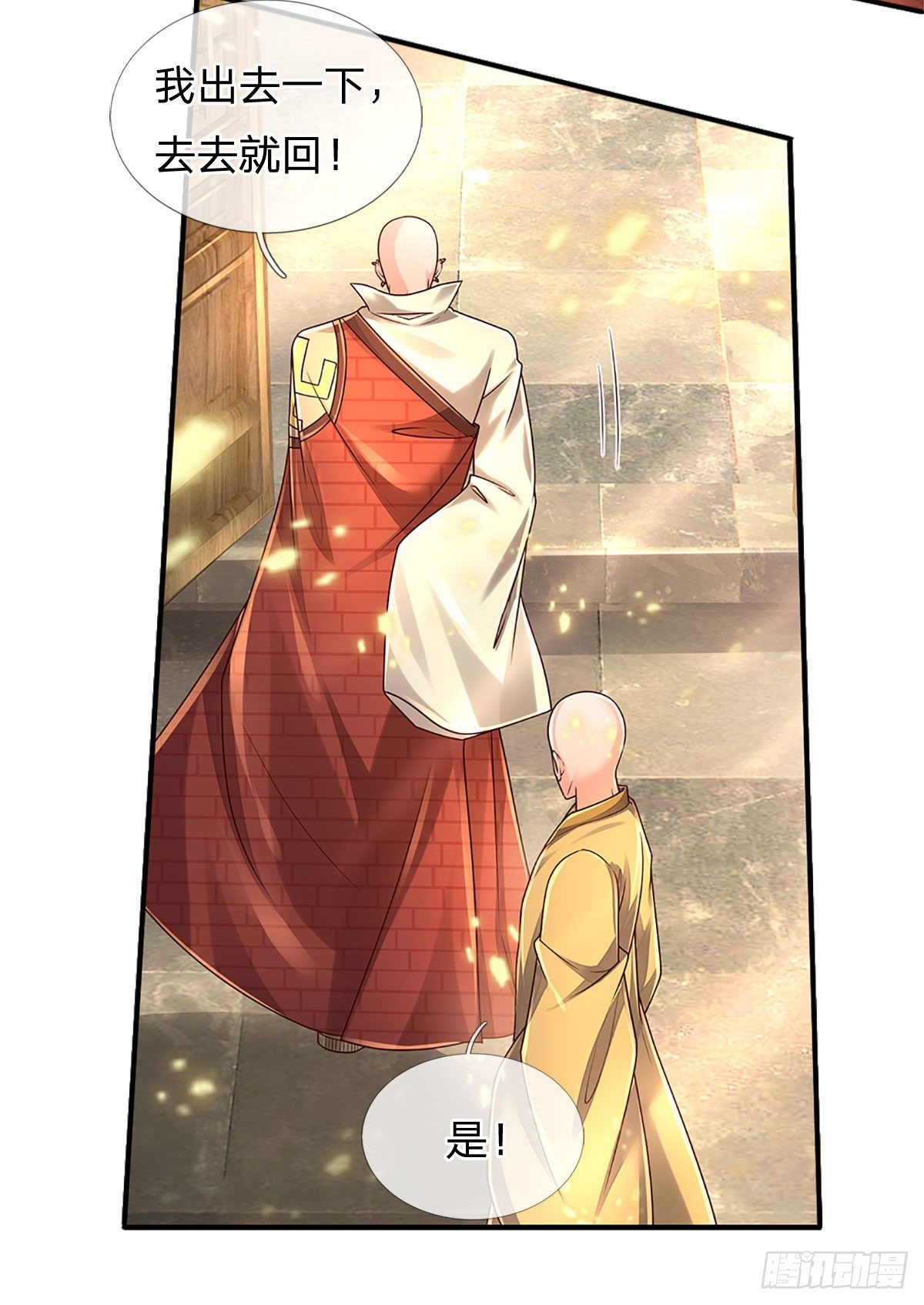 第139话 我要变强！30