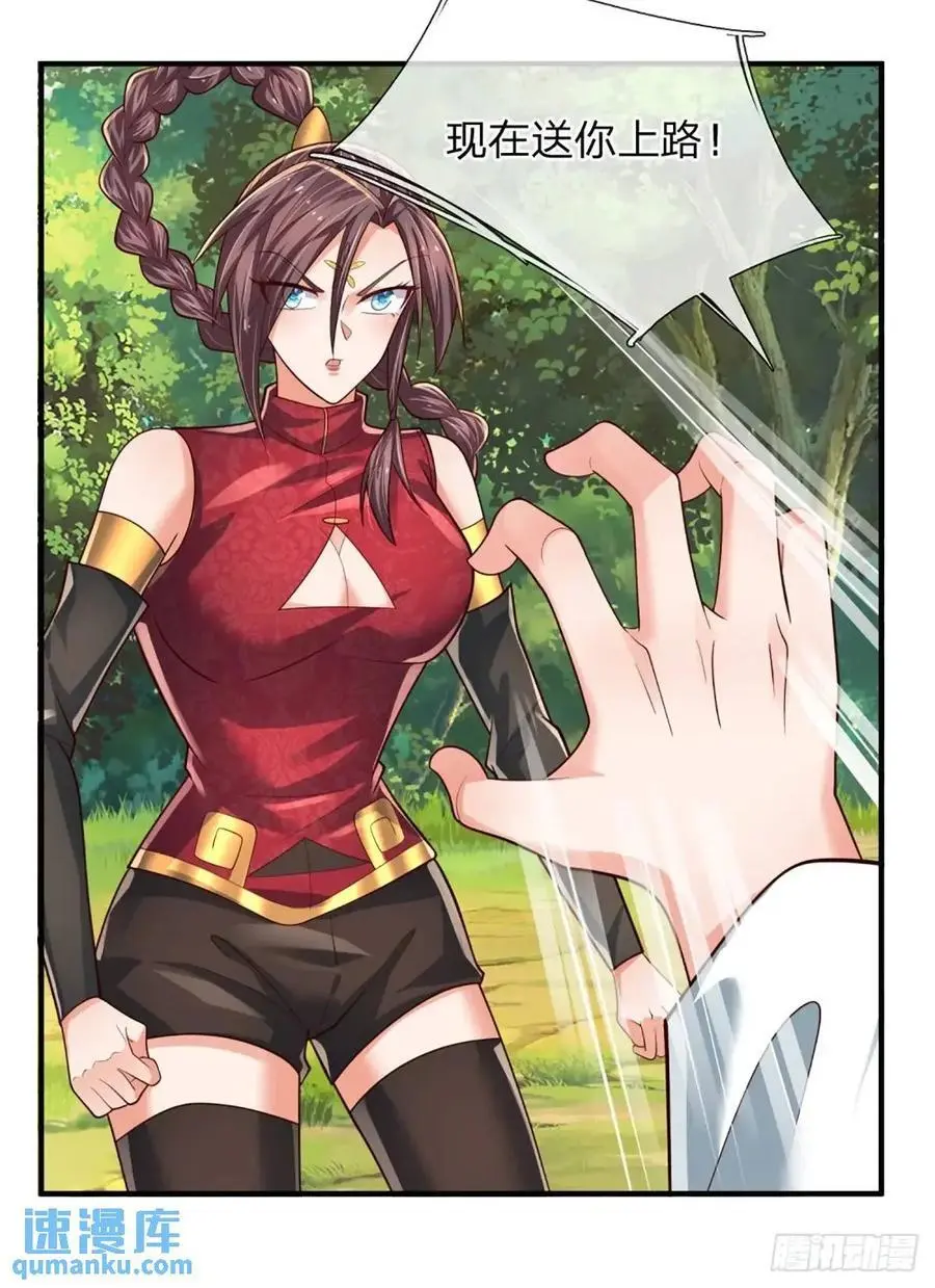 第306话 大宗师，一击足矣19