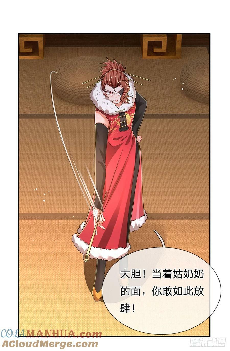 第257话 我管你是谁22