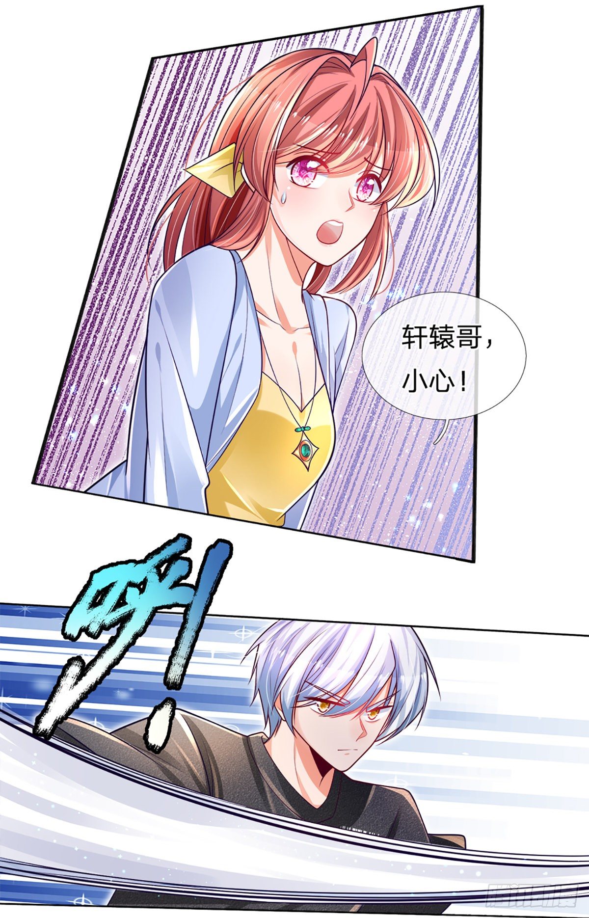 第17话 悍将拦路25