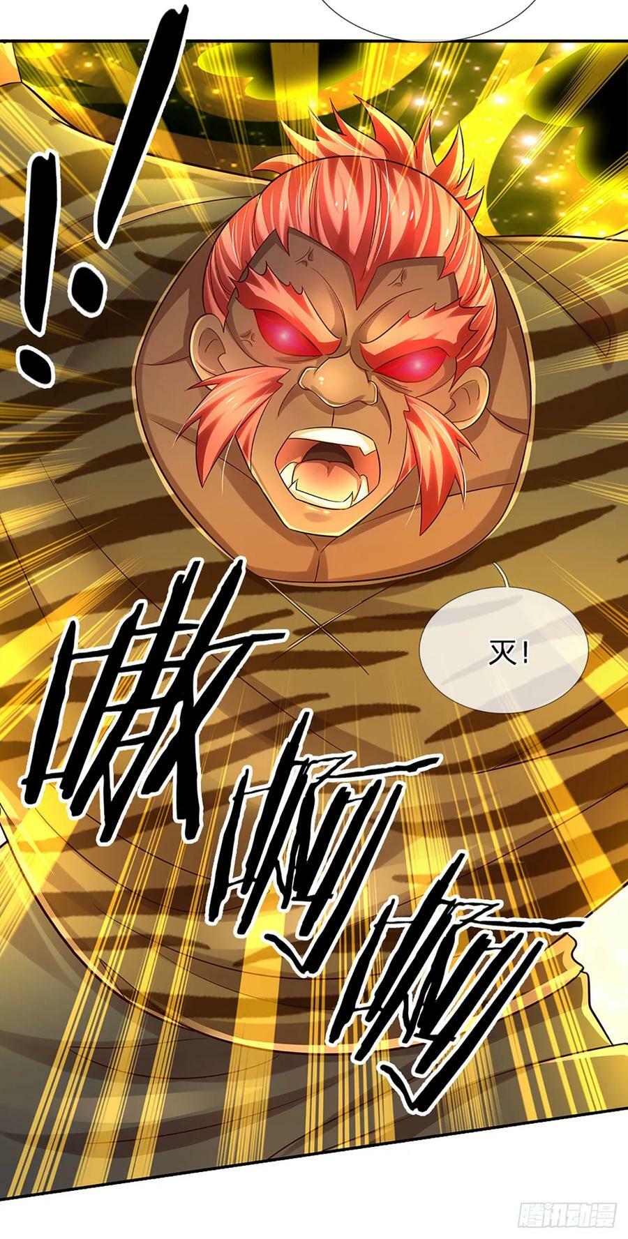 第227话 金刚狂暴模式37
