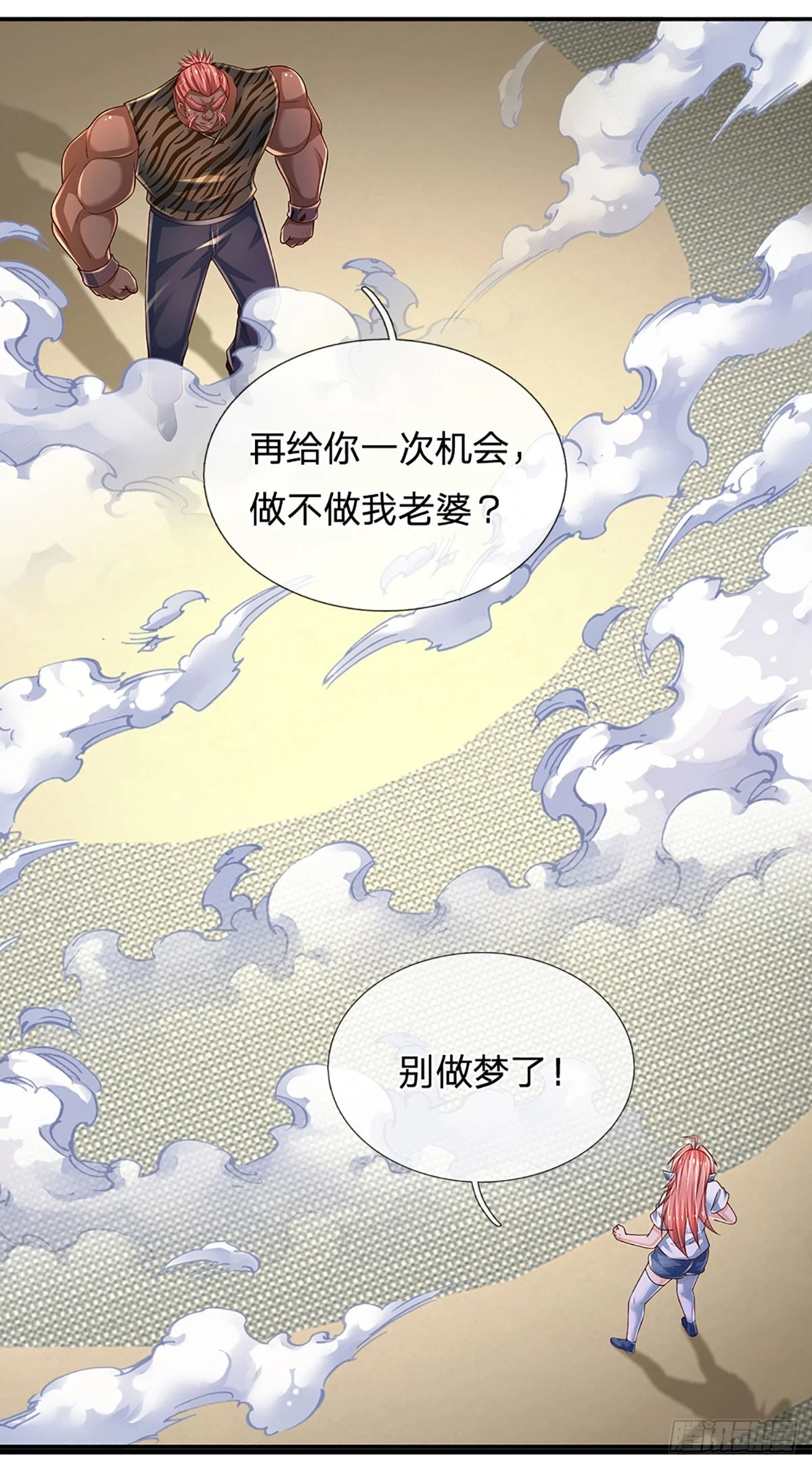 第226话 力量，无穷无尽36
