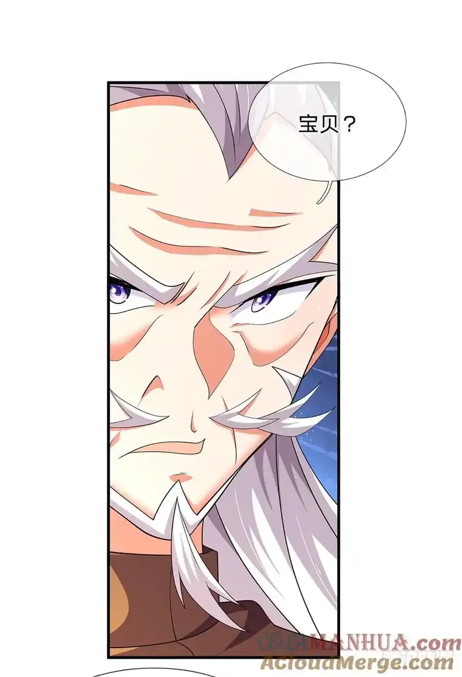第318话 你可真是找对人了！6