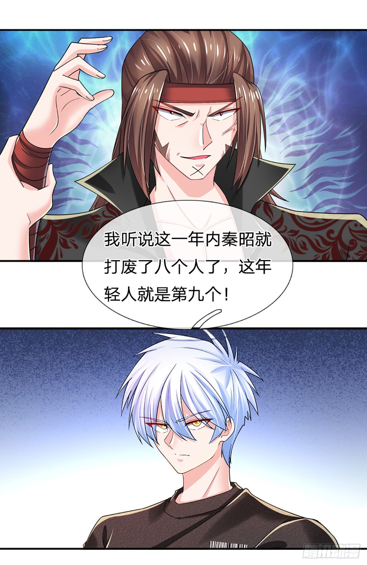 第58 都是轩辕惹的祸23