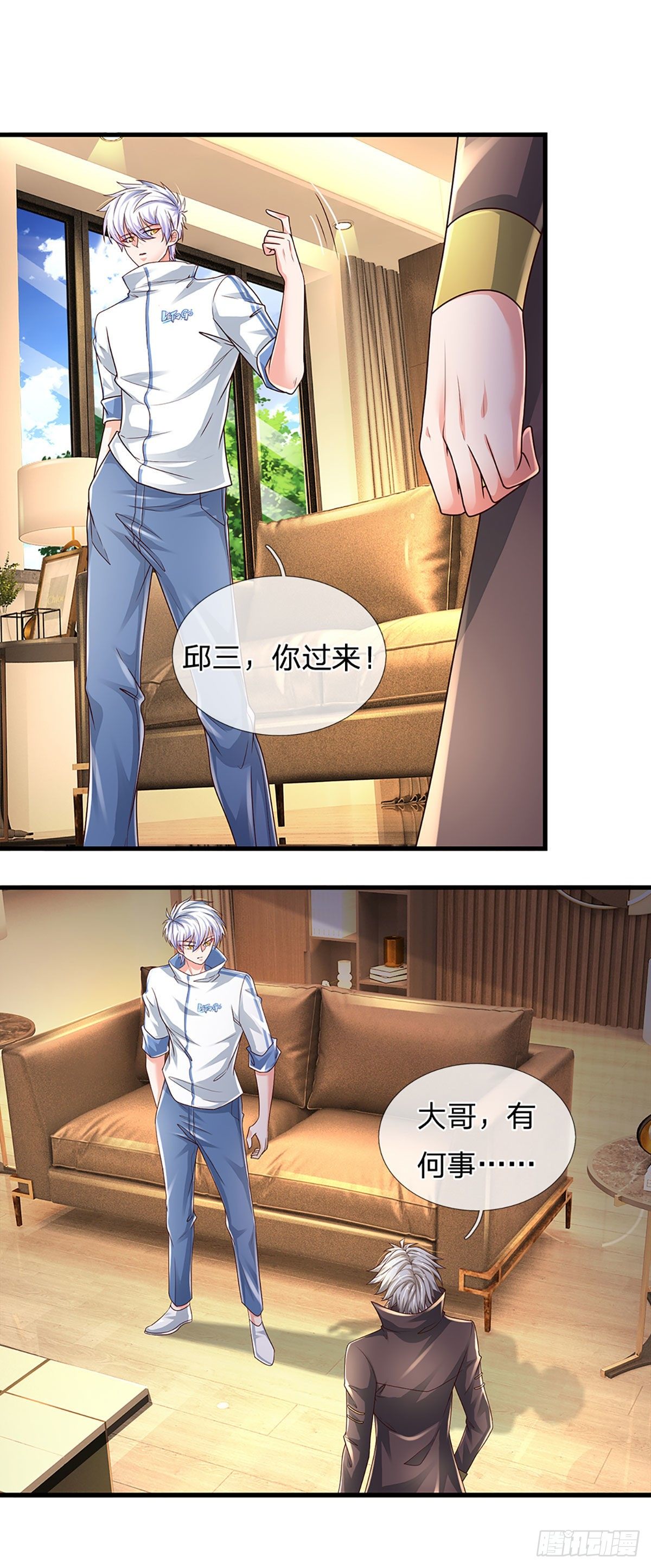 第138话 最坏的准备13