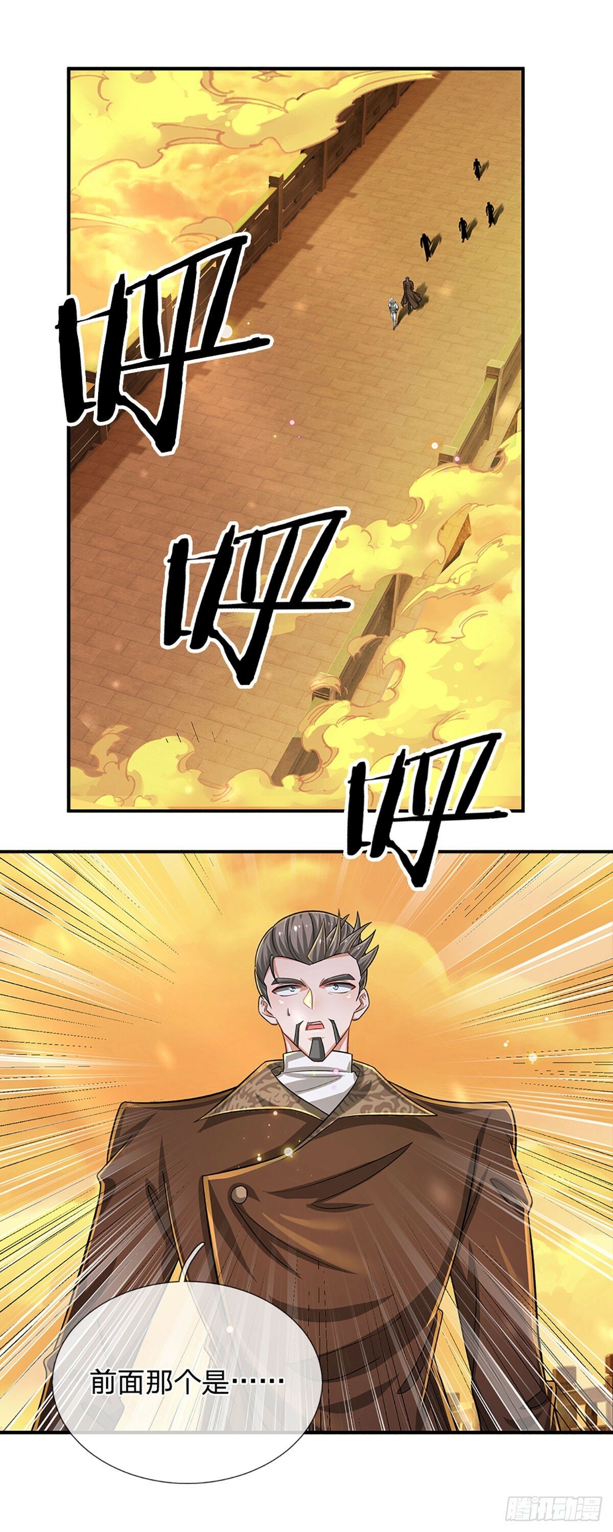 第269话 开启的目的32