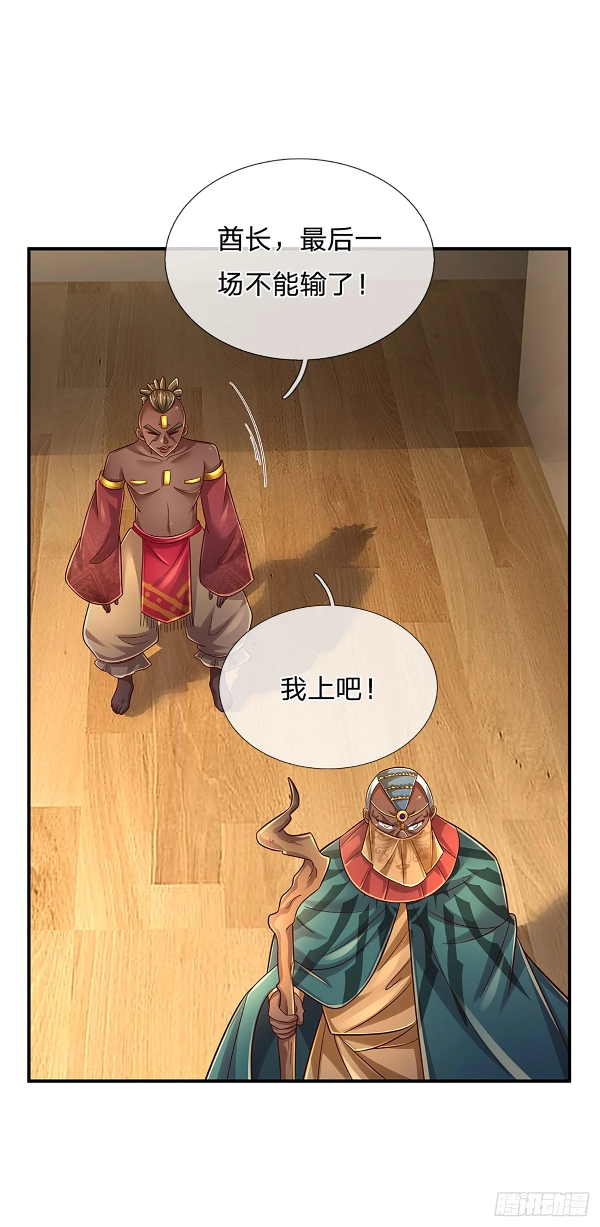第219话 巫毒之术，一一破解33