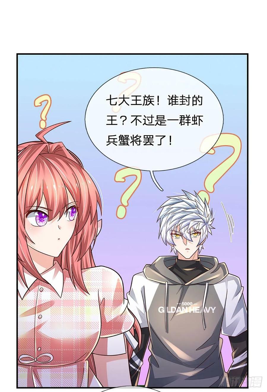 第252话 何家遭难，不可饶恕31