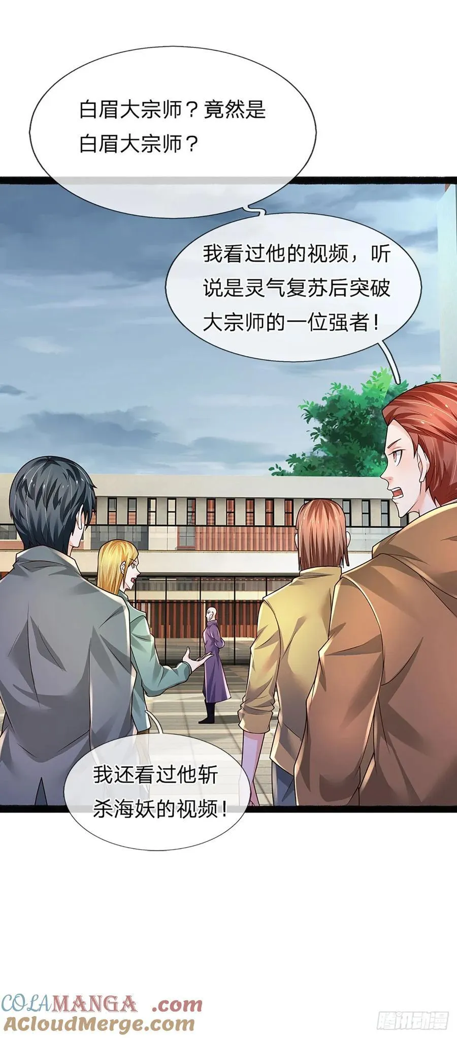 第331话 杀戮的冲动33