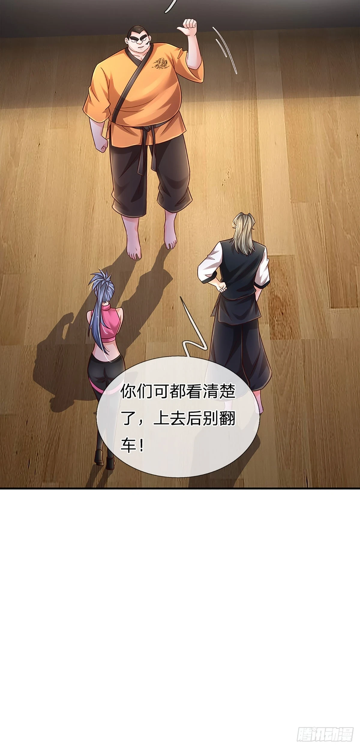第223话 真正的实力34