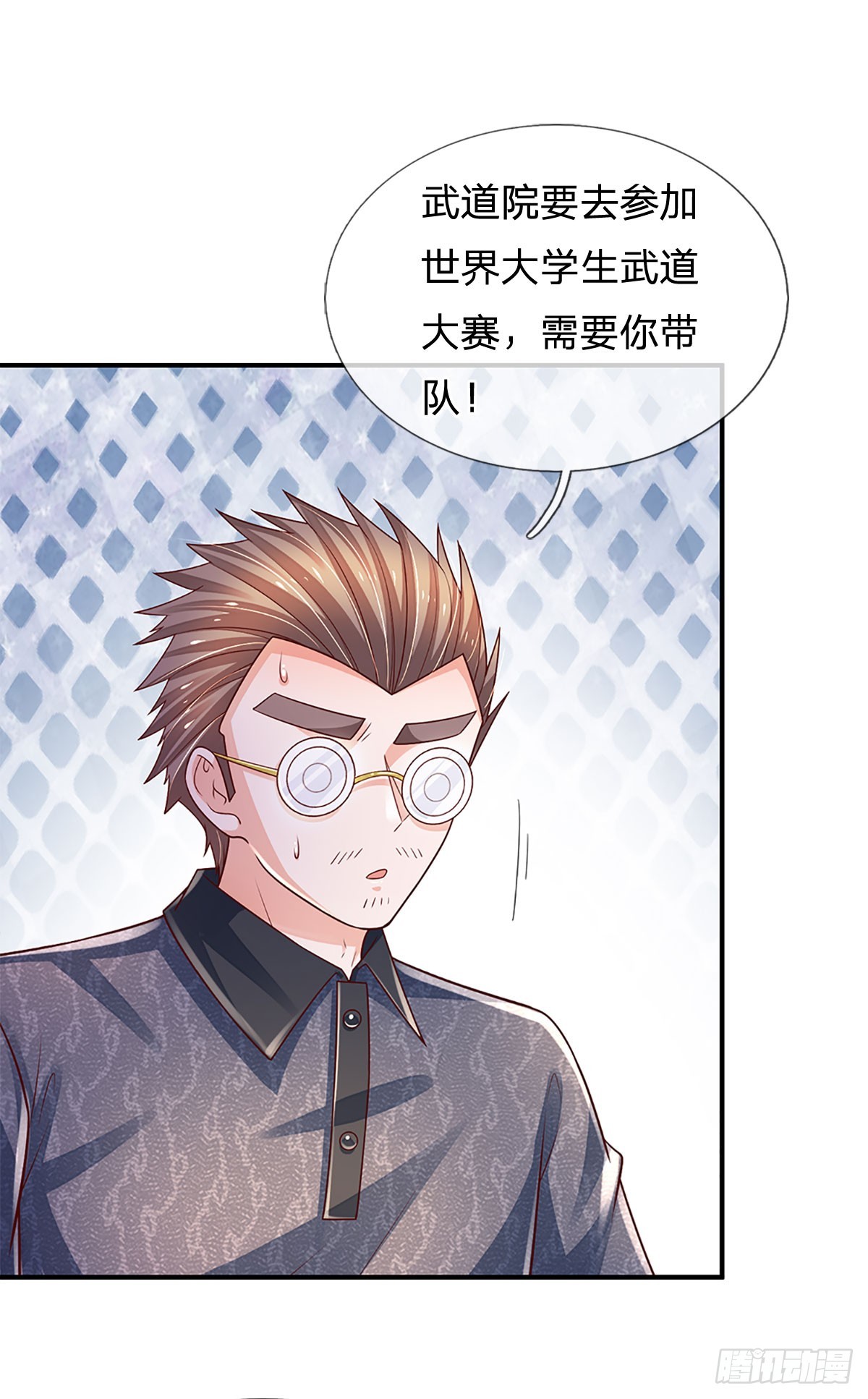 第201话 呼吸法门，各凭悟性2
