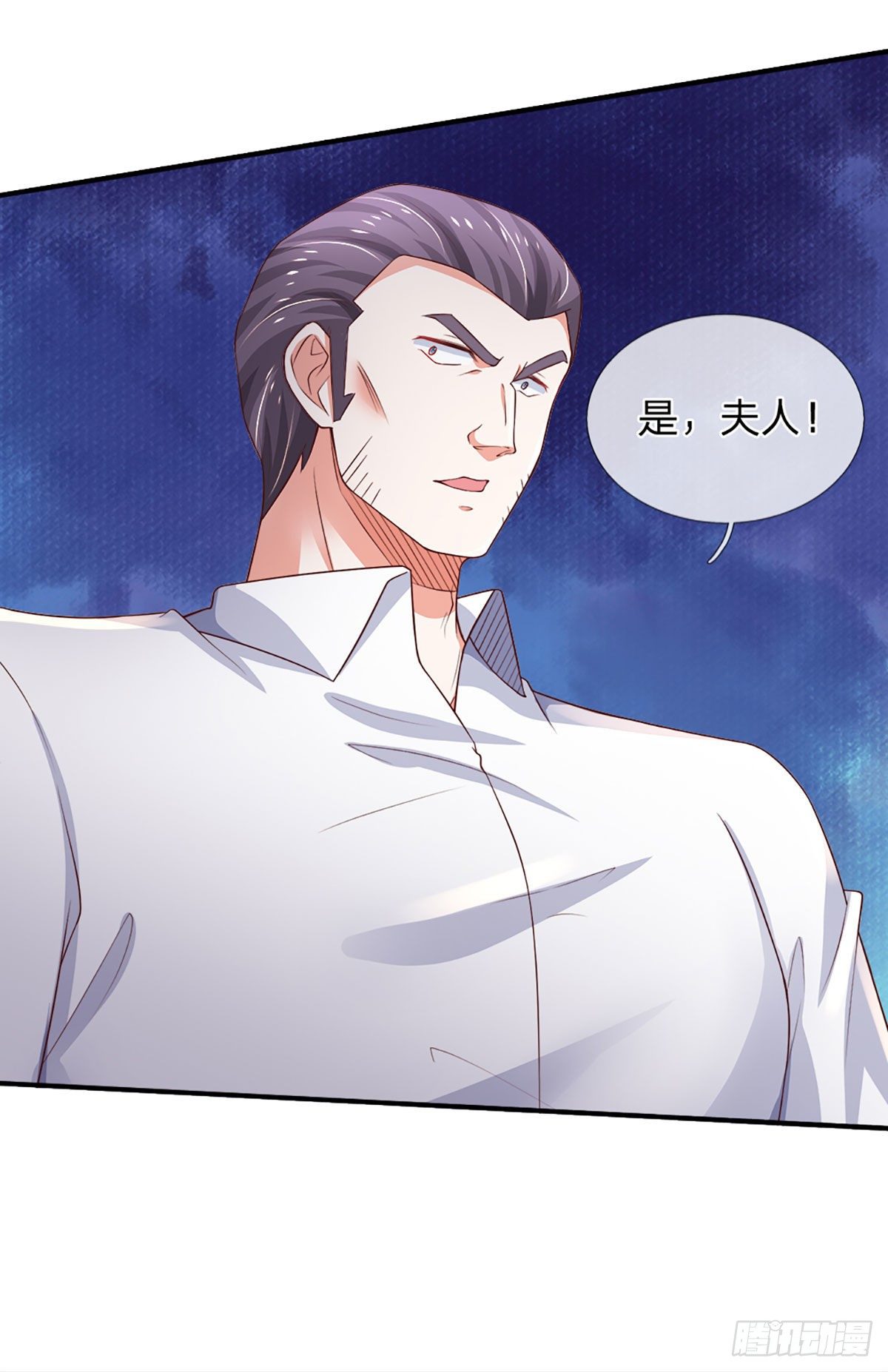 第46话 不请自来11