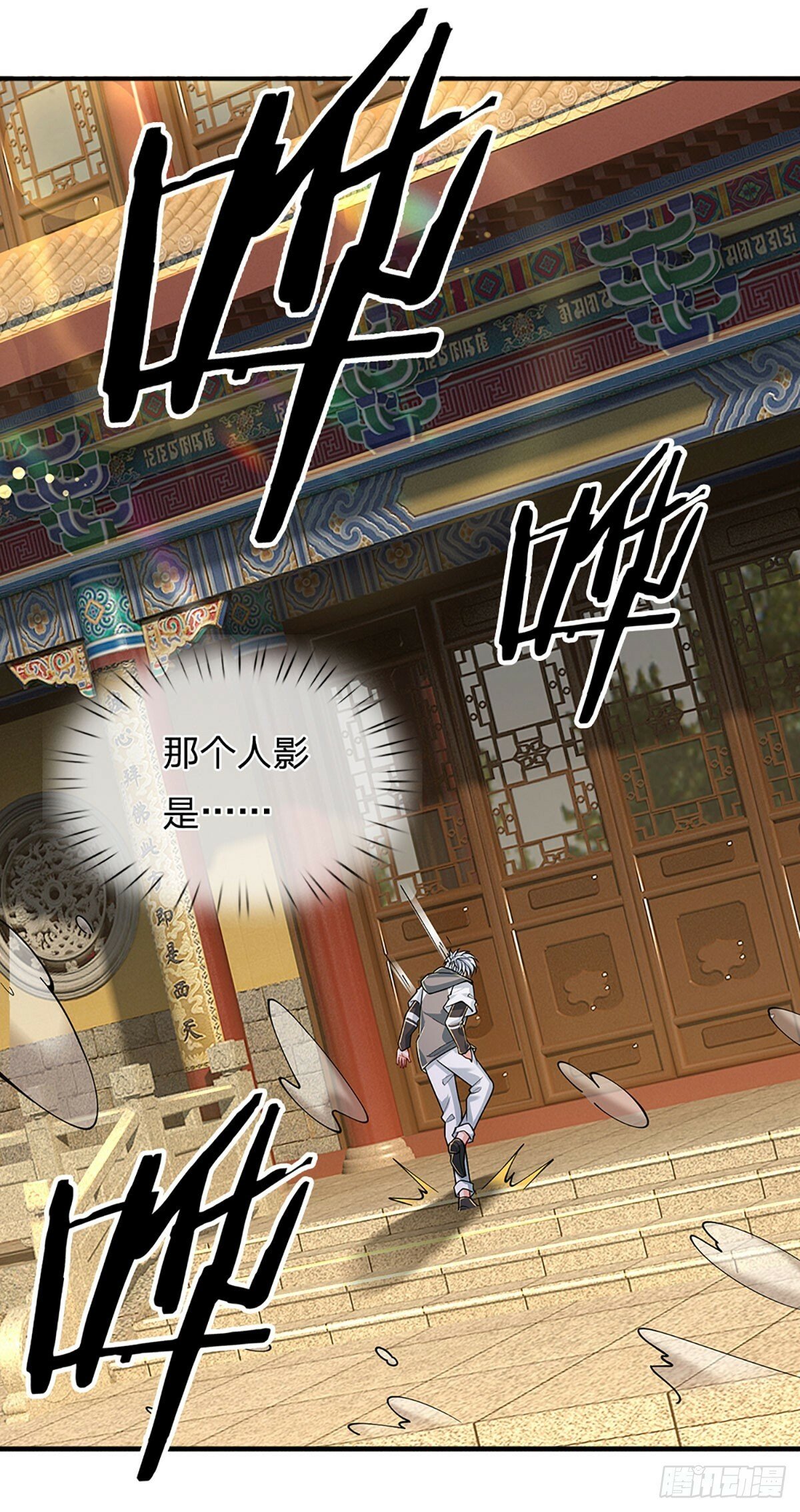 第267话 道不同，不相谋15