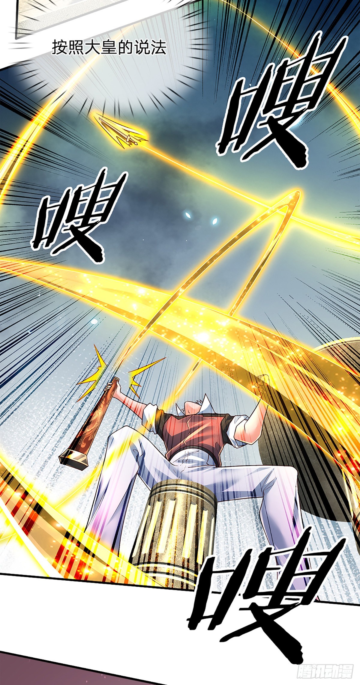 第187话 深夜邀约7
