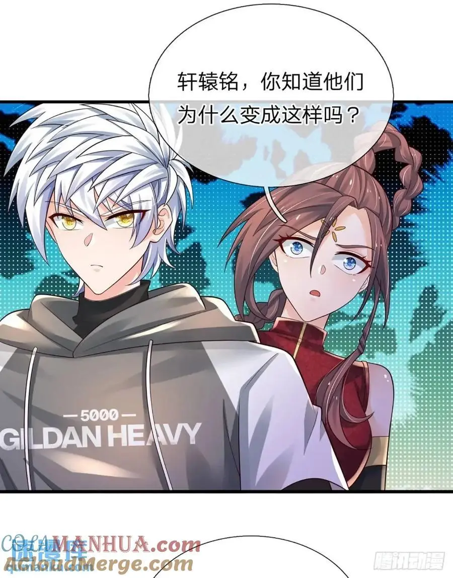 第309话 不凡之地，势力云集12