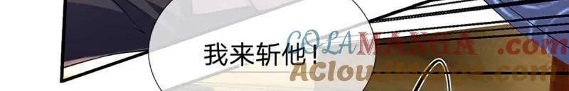 第347话 蜀山剑派，不过如此72