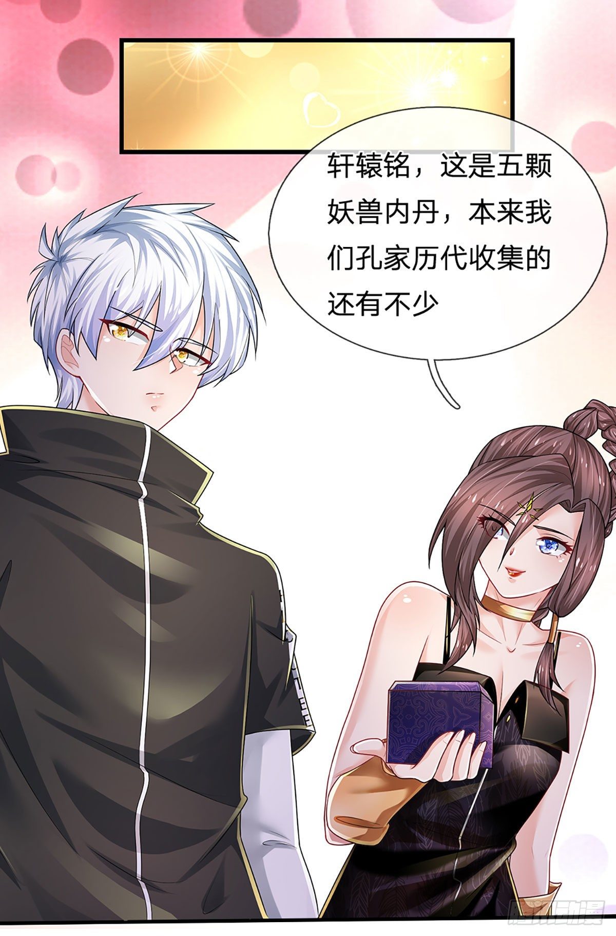 第125话 大人物22