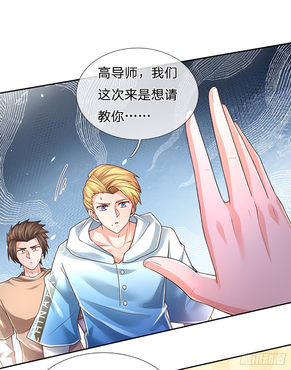 第185话 新生报到7