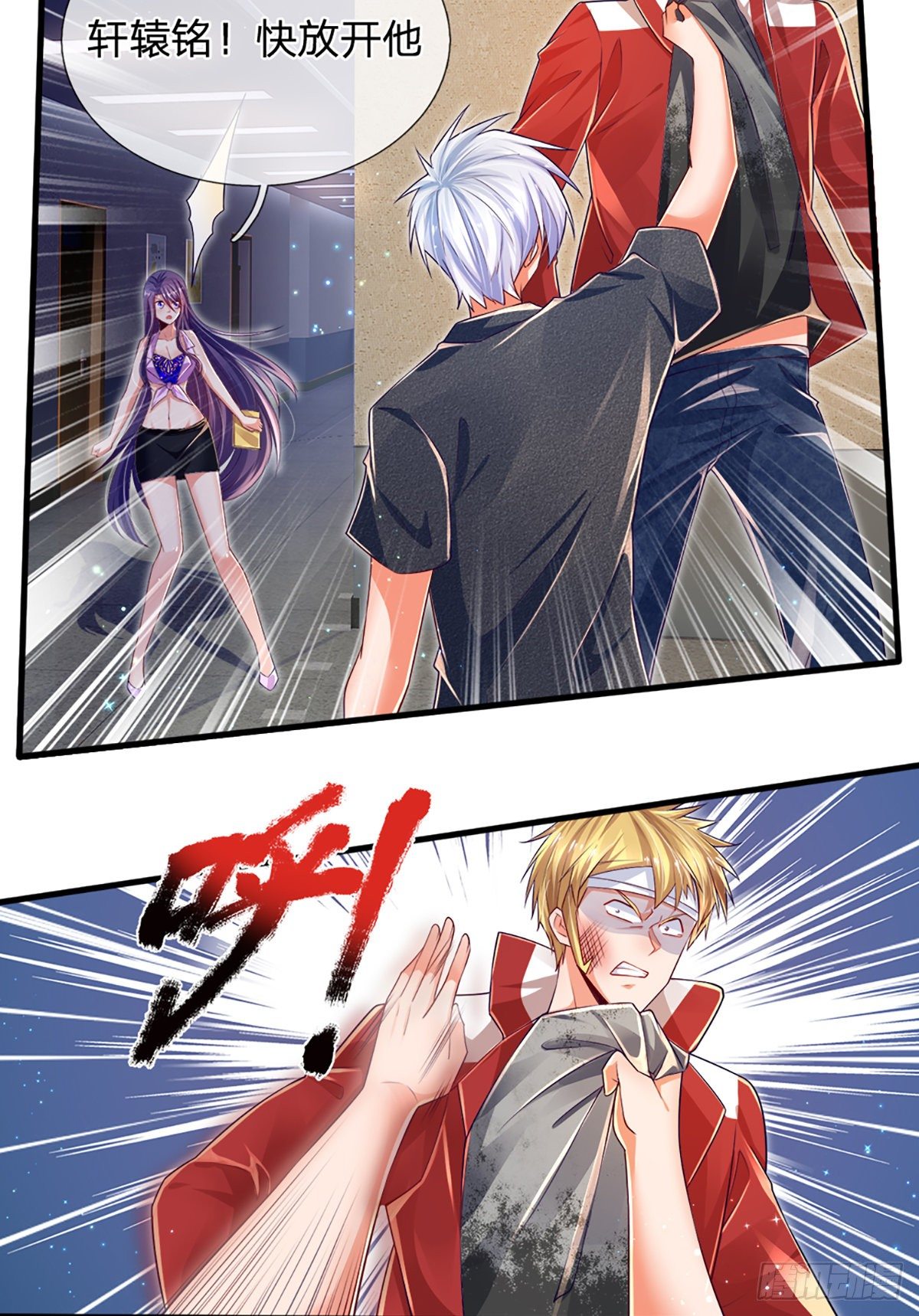 第33话 你这种学生，该打！35