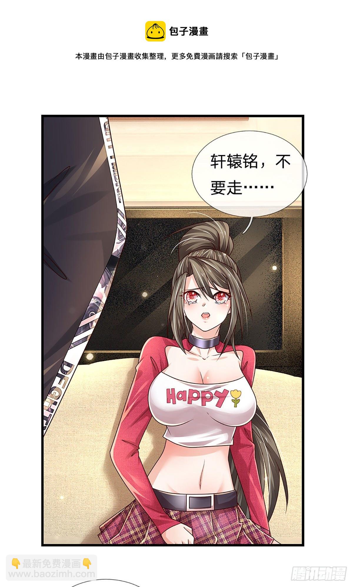 第142话 你搬出去吧！7