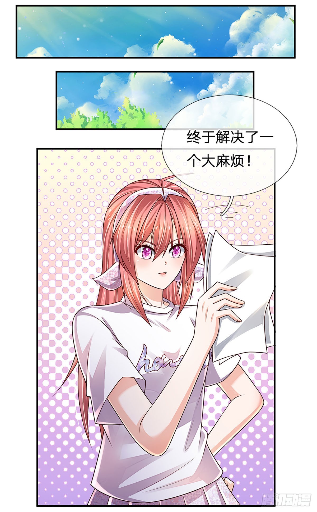 第190话 月黑风高夜1