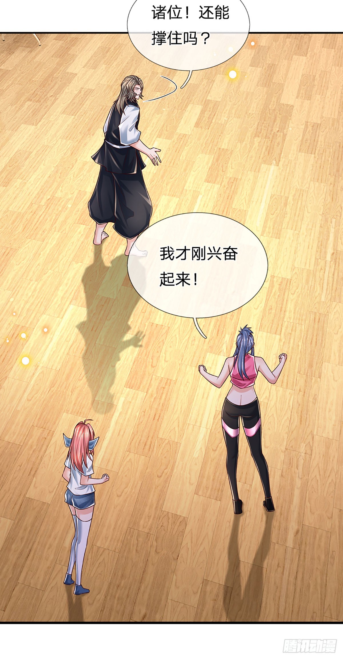 第216话 无情陪练，令人害怕4