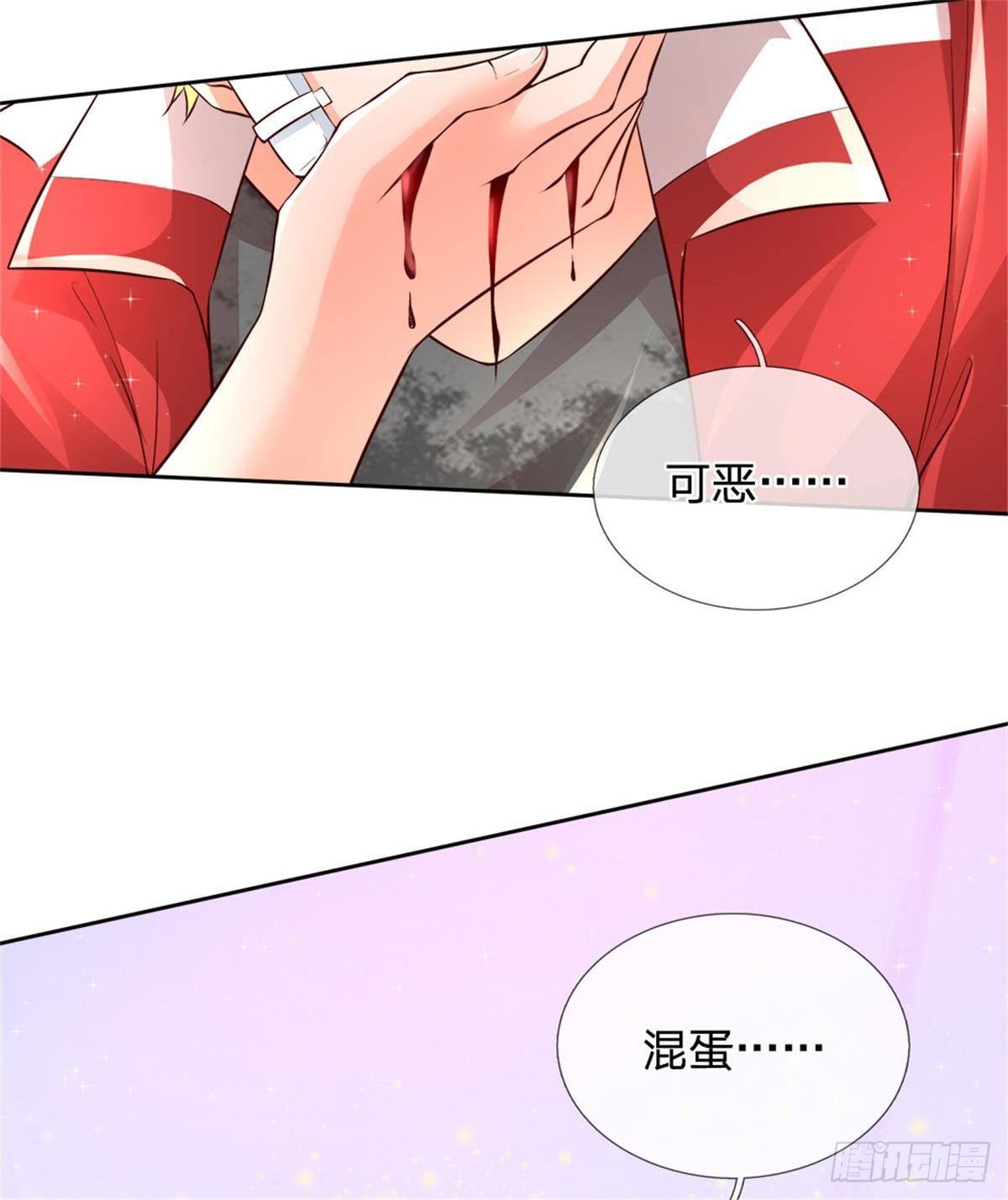 第10话 轩辕铭与狗不得入内！16