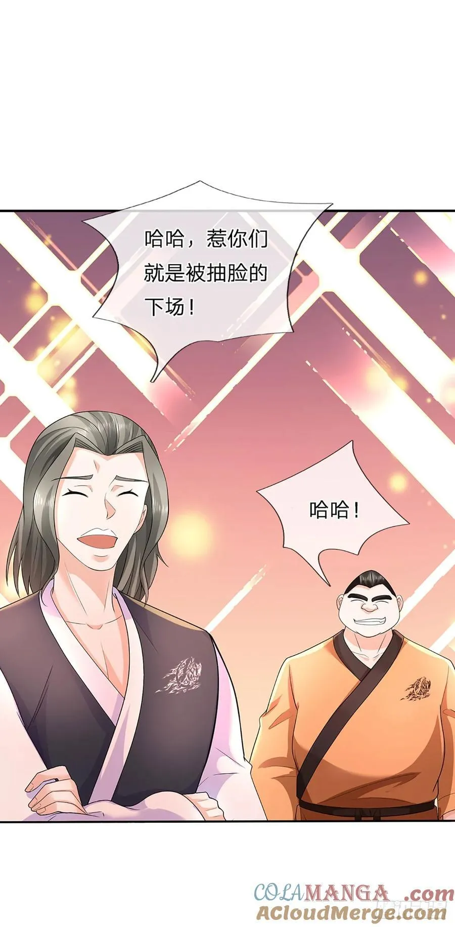 第329话 被打脸的下场20