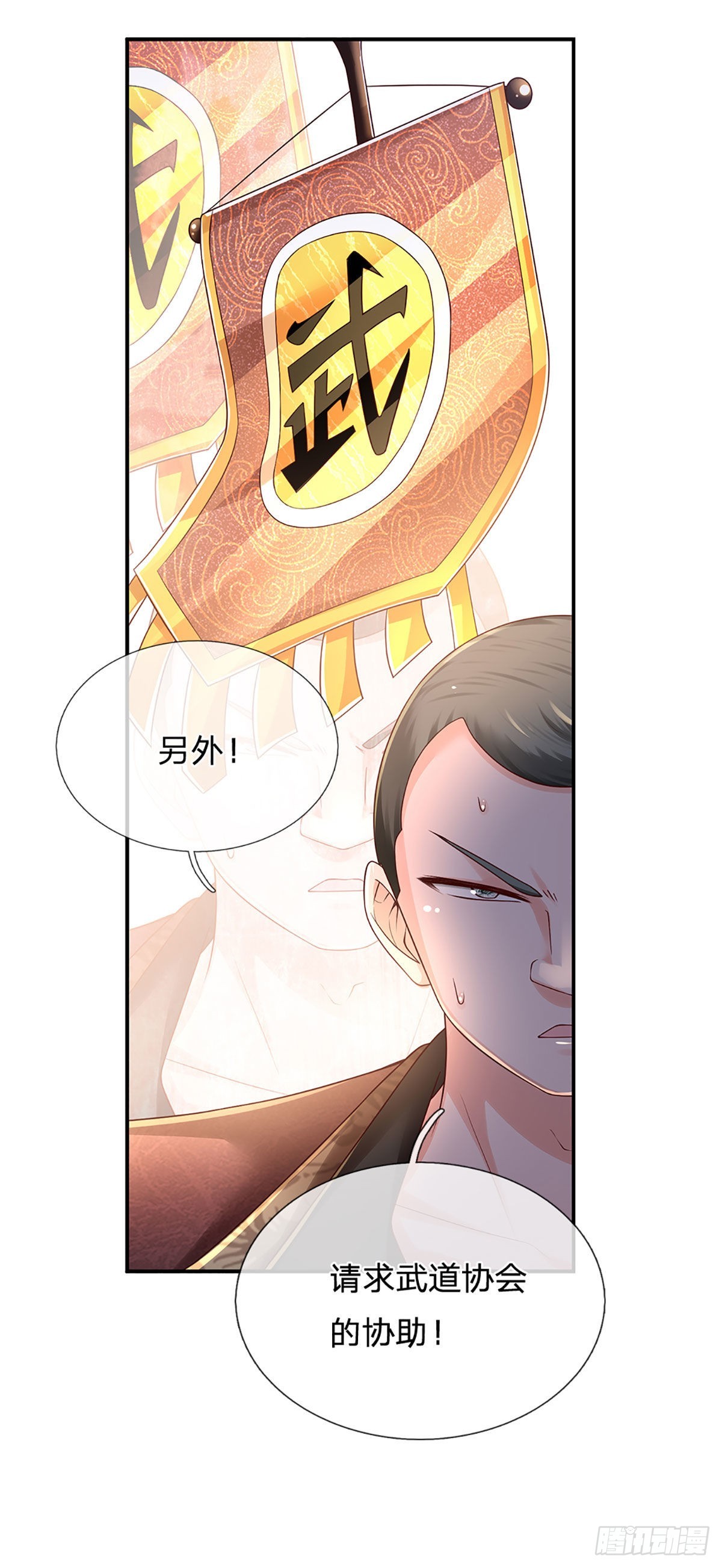 第190话 月黑风高夜23