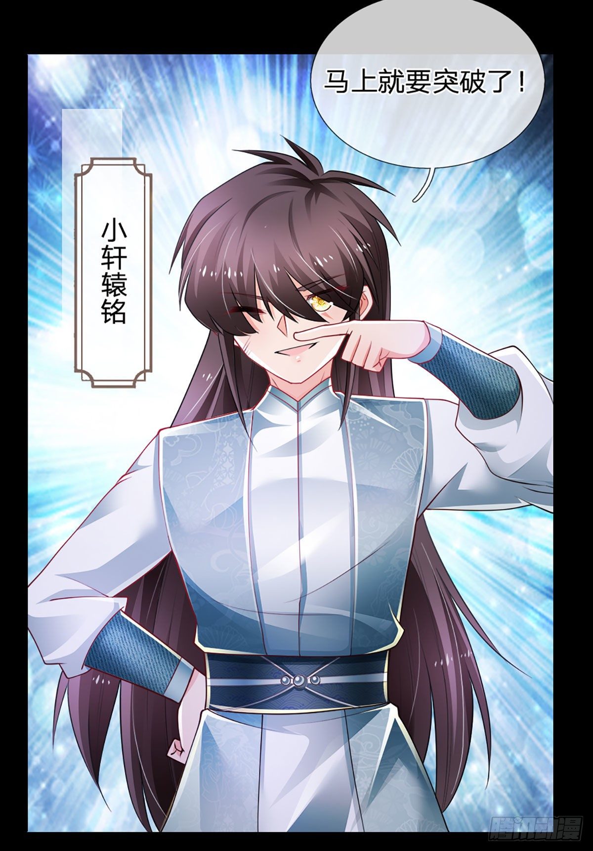 第63话 你是不是不快乐24