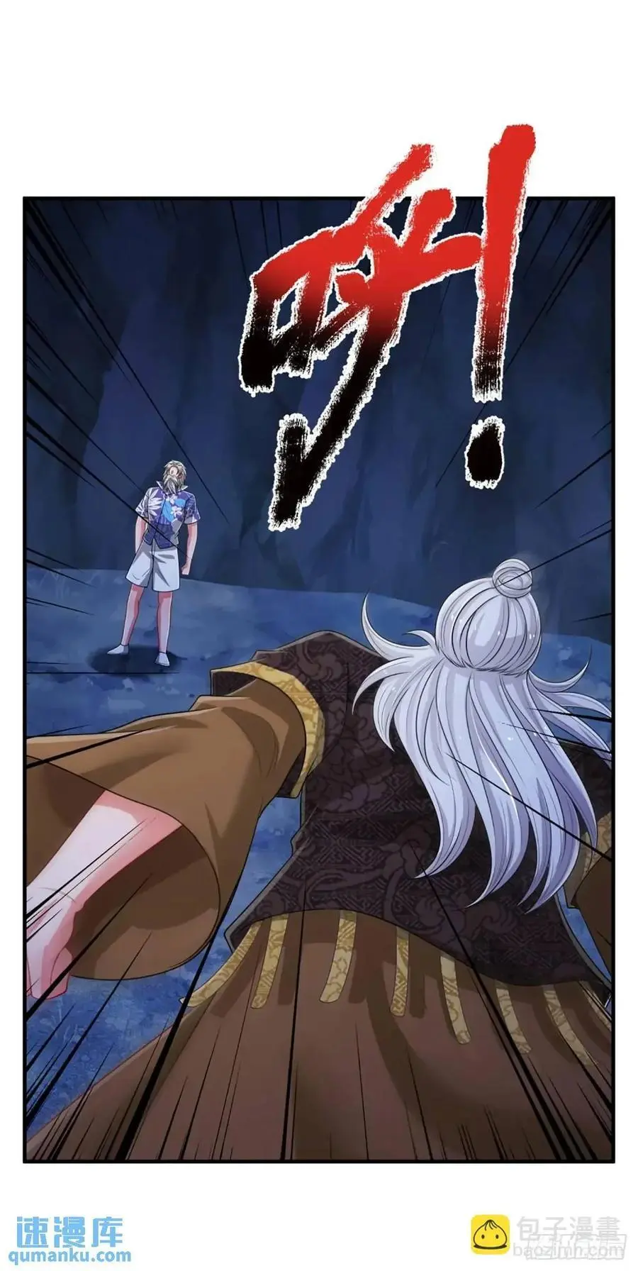 第312话 阎王拦不住要死的鬼7