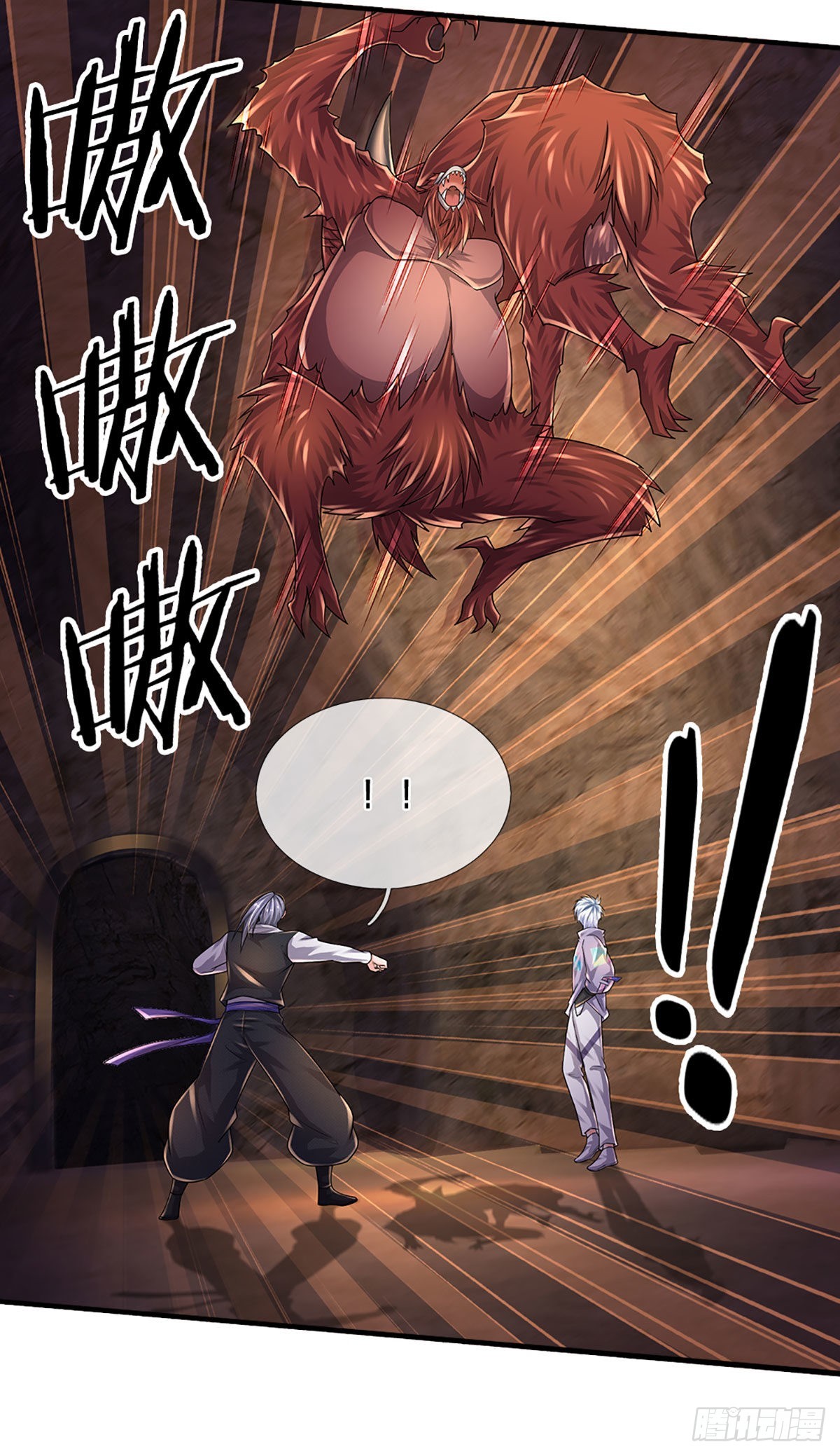 第170话 一招制胜4