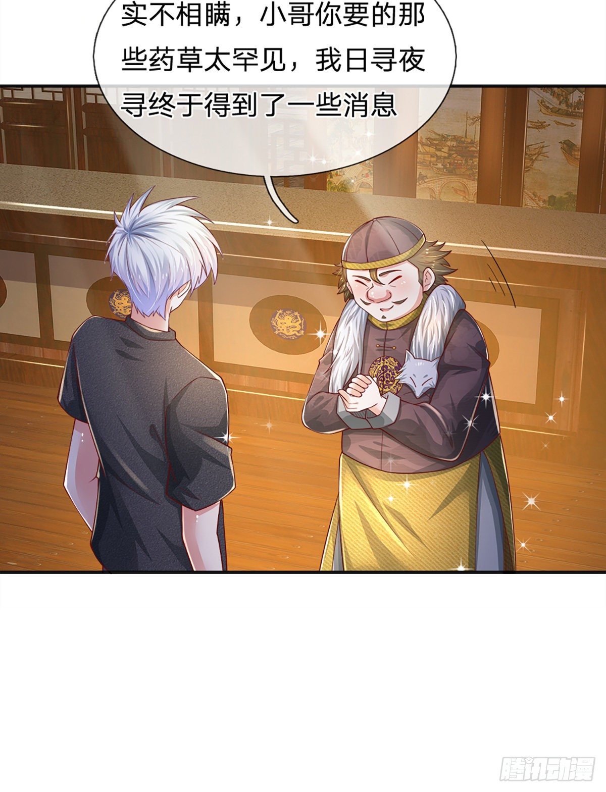 第37话 棒棒糖给你15