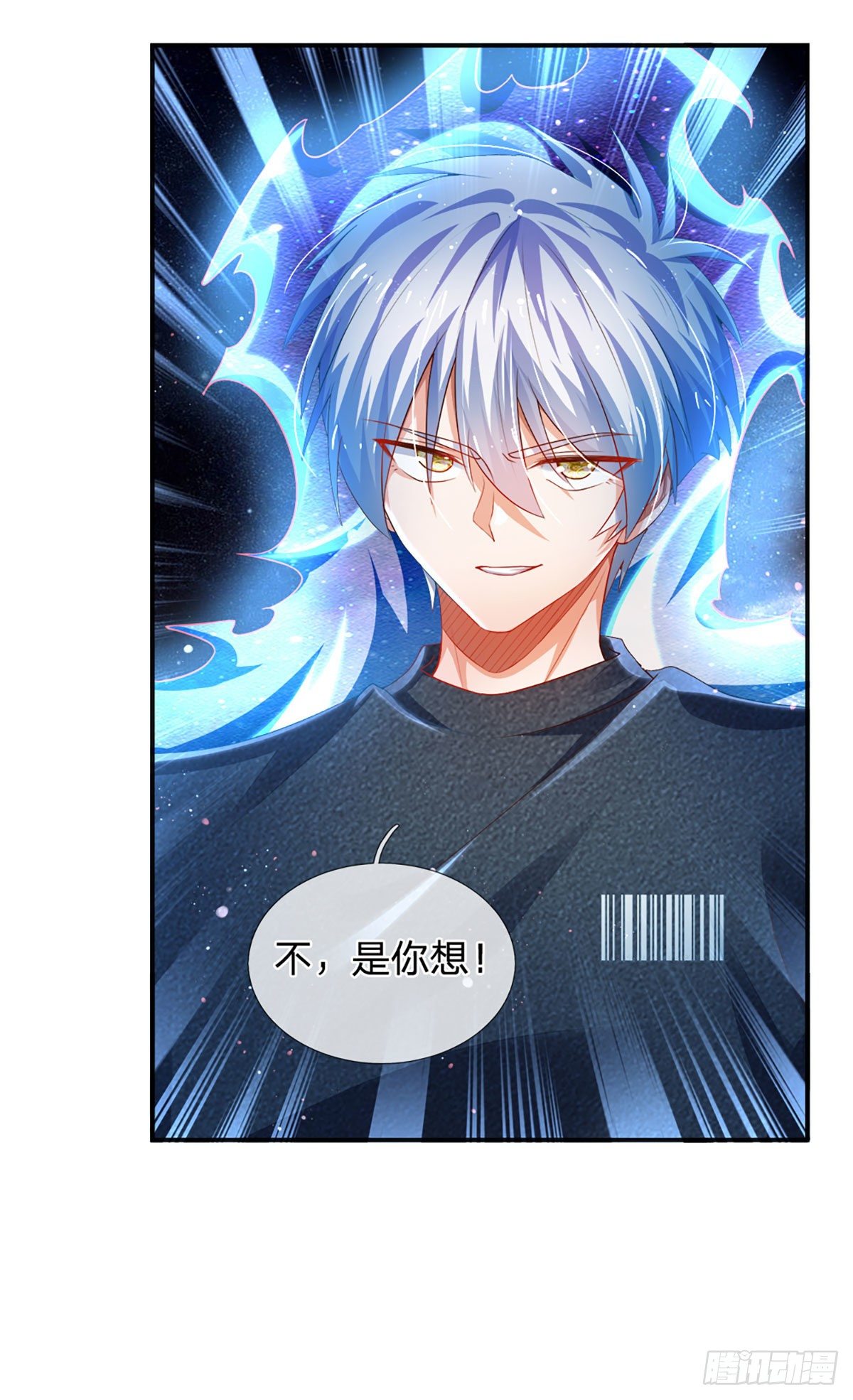 第58 都是轩辕惹的祸21