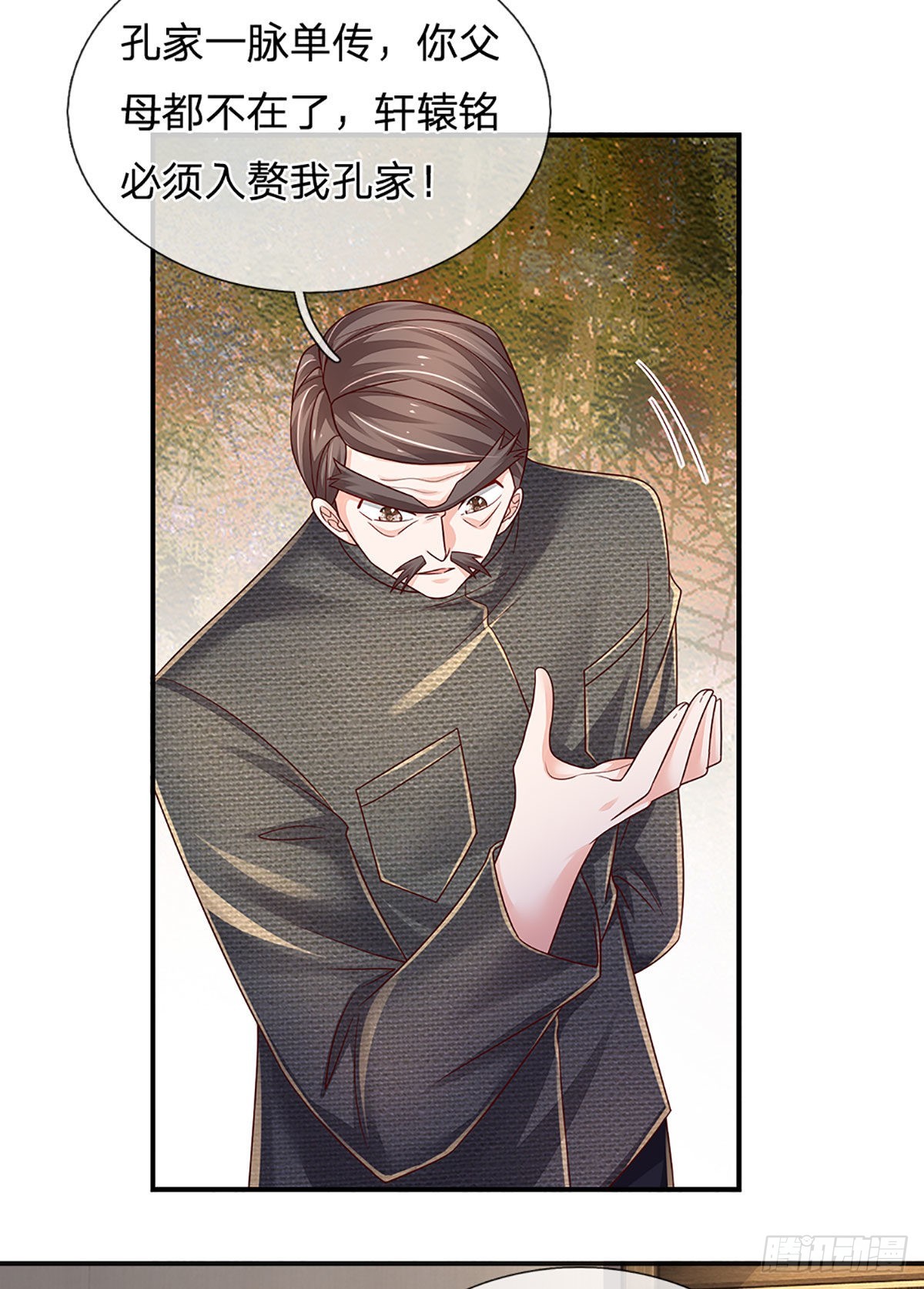 第179话 群豪逐鹿17