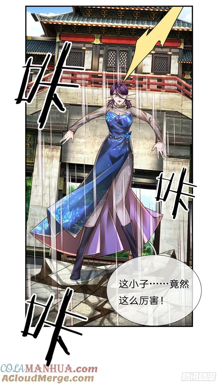 第259话 都给我轰！34