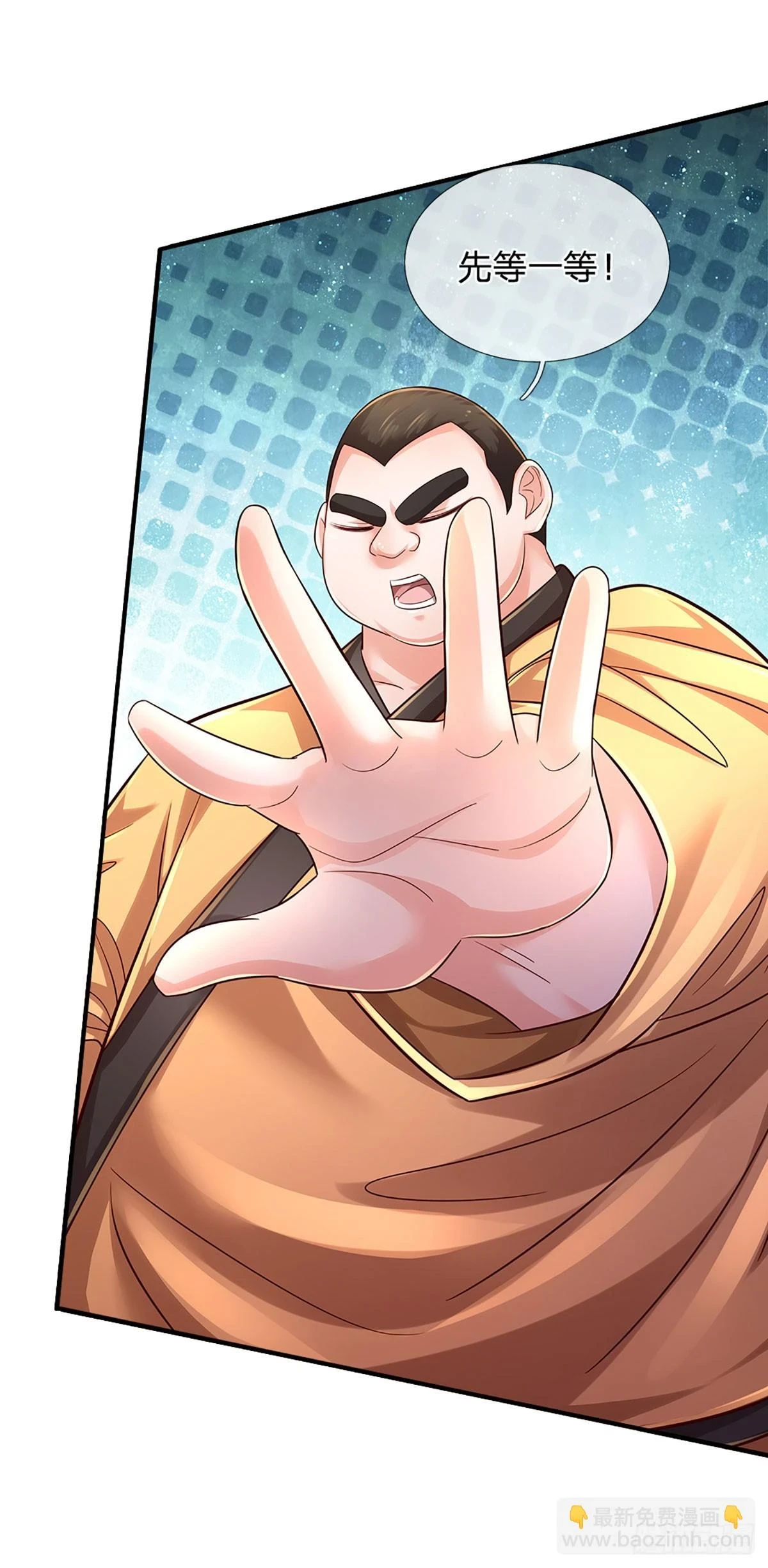 第222话 兵不厌诈，智商压制8