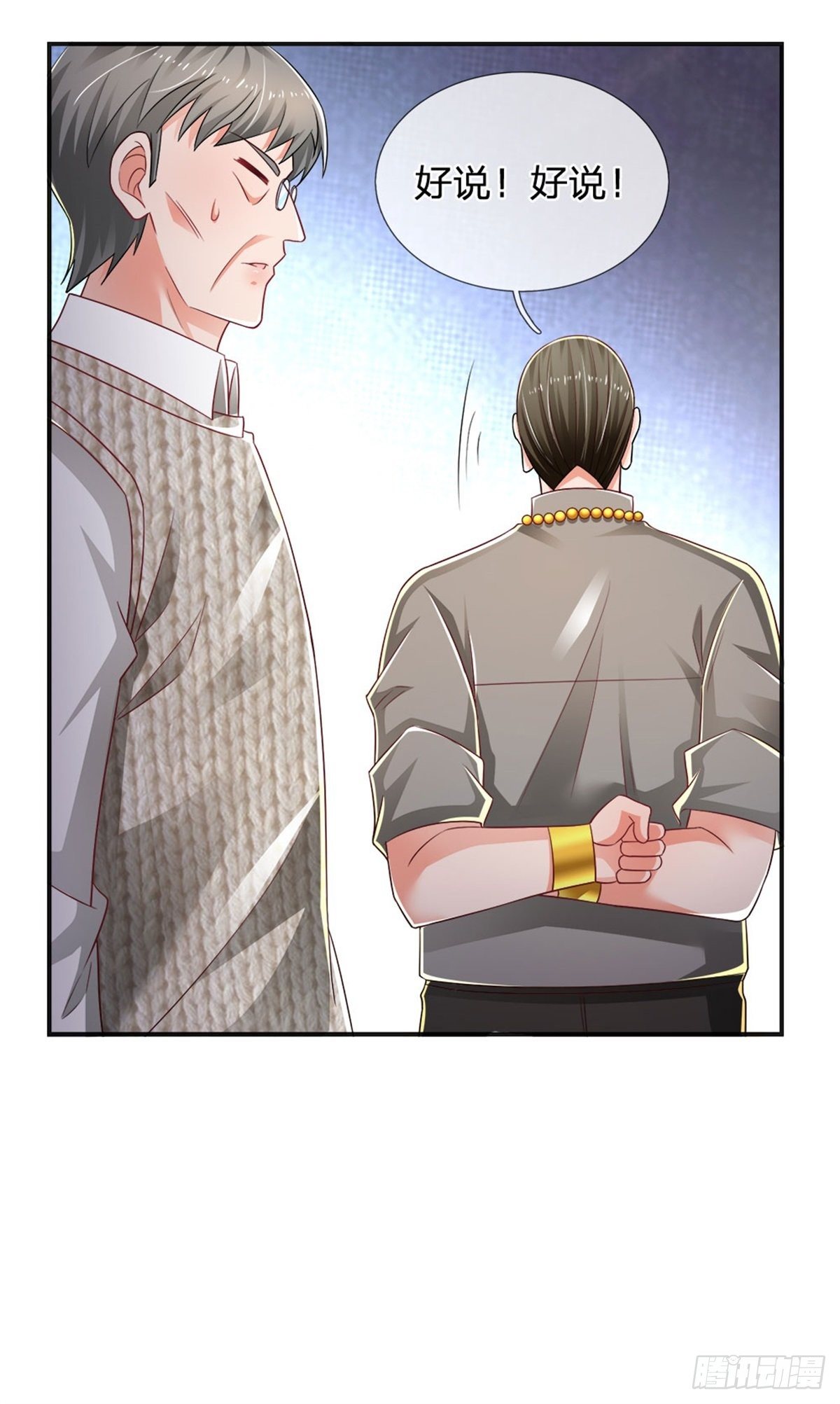 第77话 和事佬21