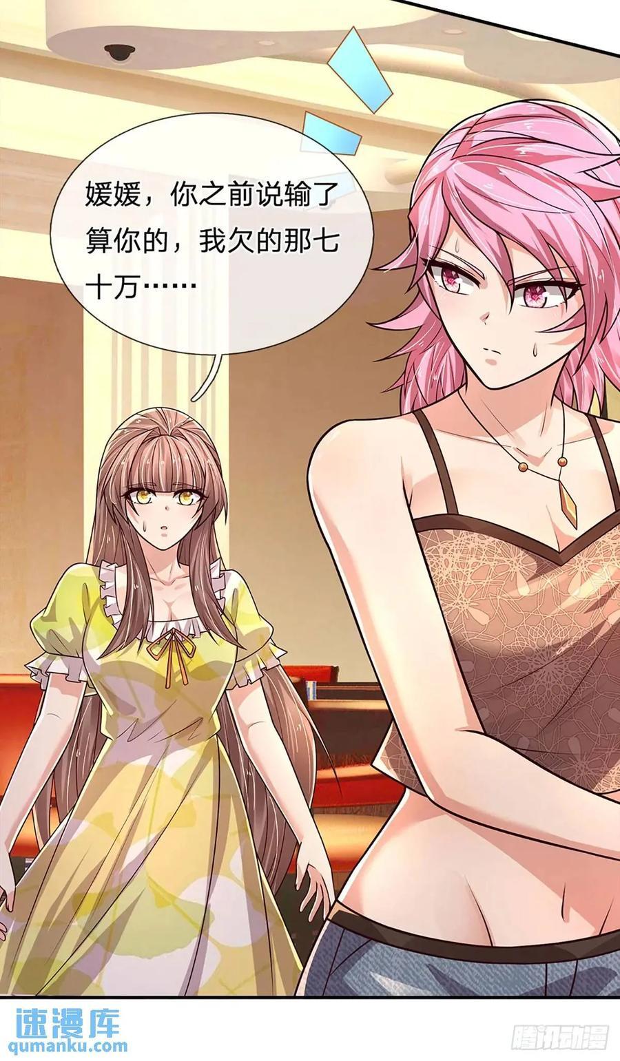 第289话 人性丑恶9