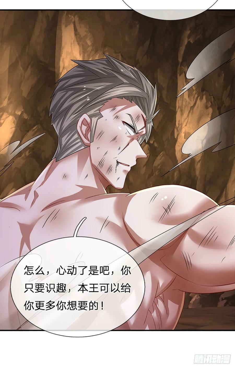 第262话 正常操作32