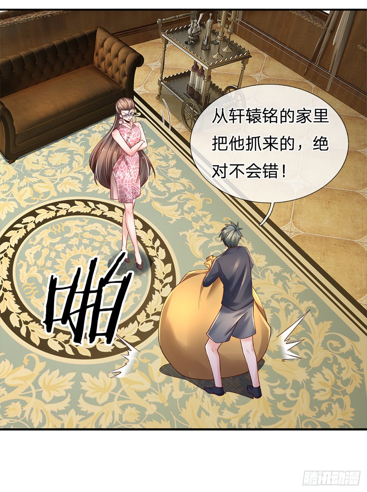 第45话 不平静的夜27