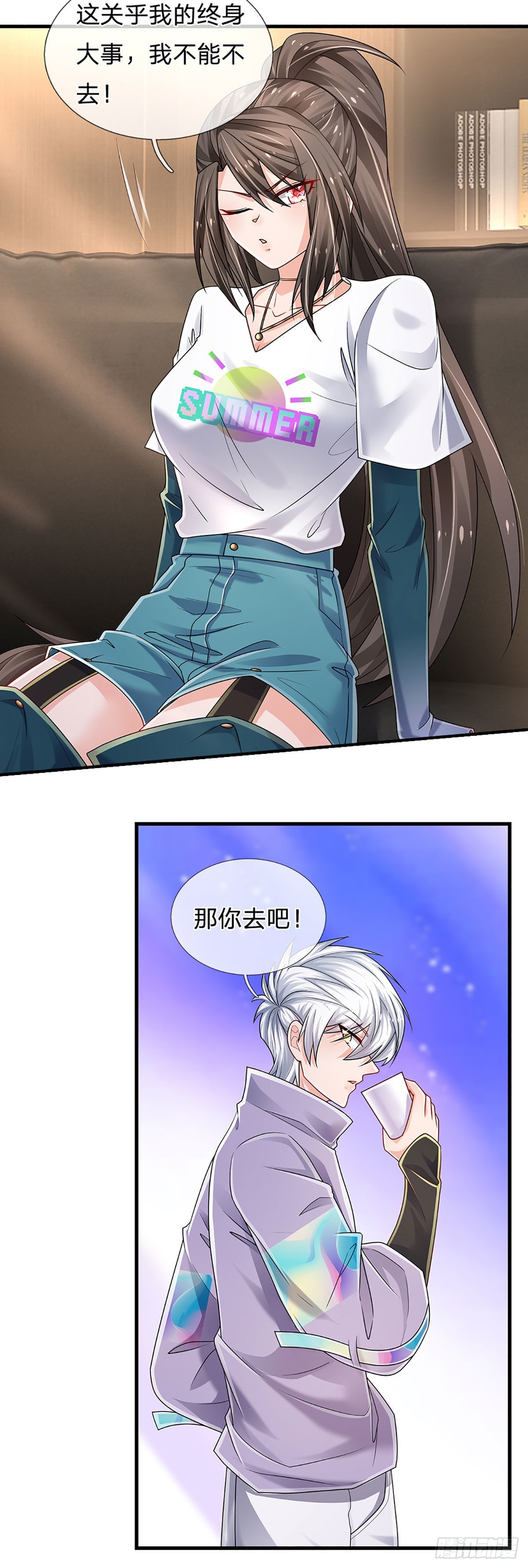 第151话 跟我一起只会更危险13