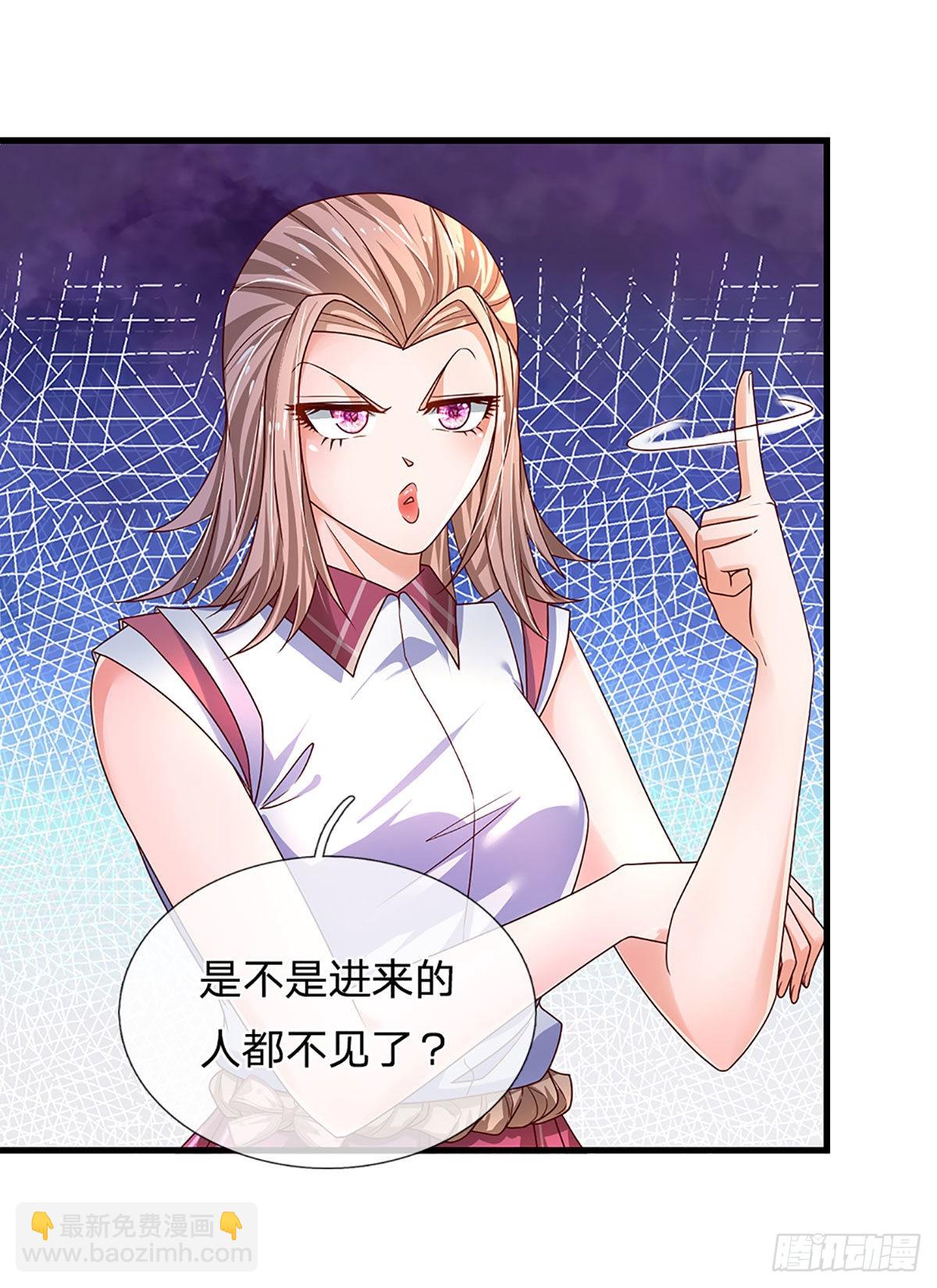 第153话 冒险小队28