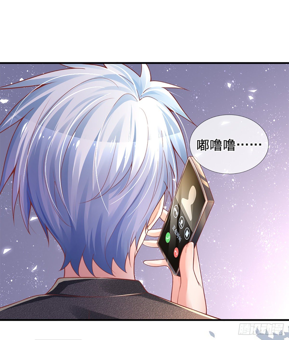 第34话 有人要杀你9