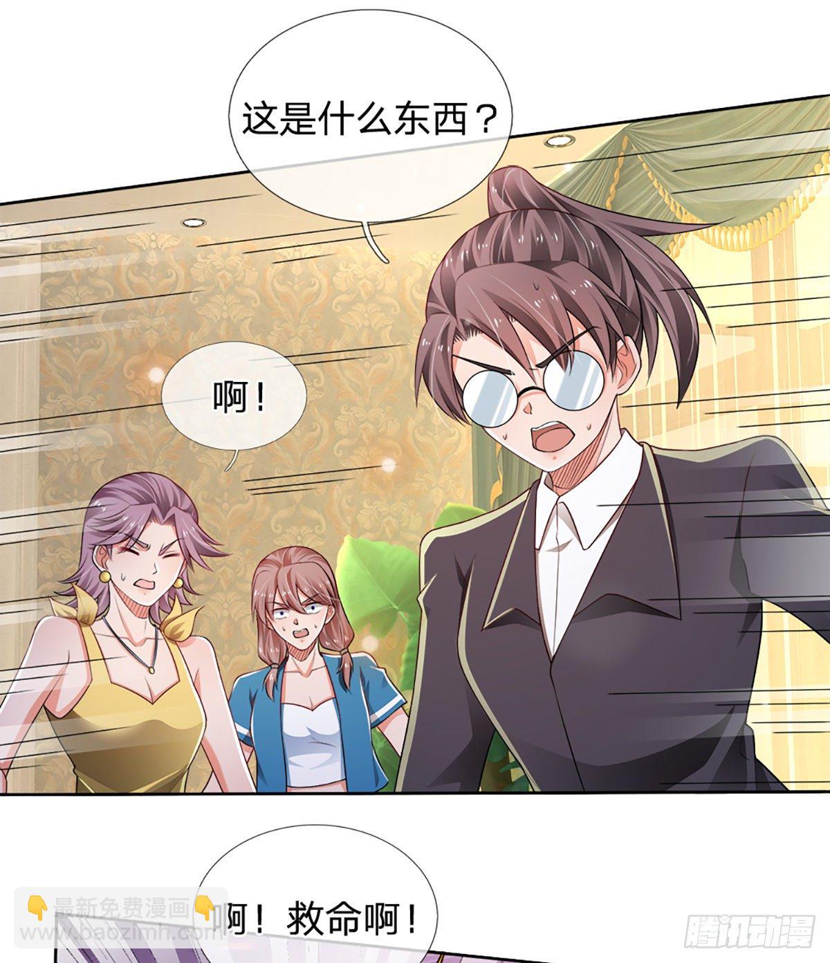 第51话 要你命的人24