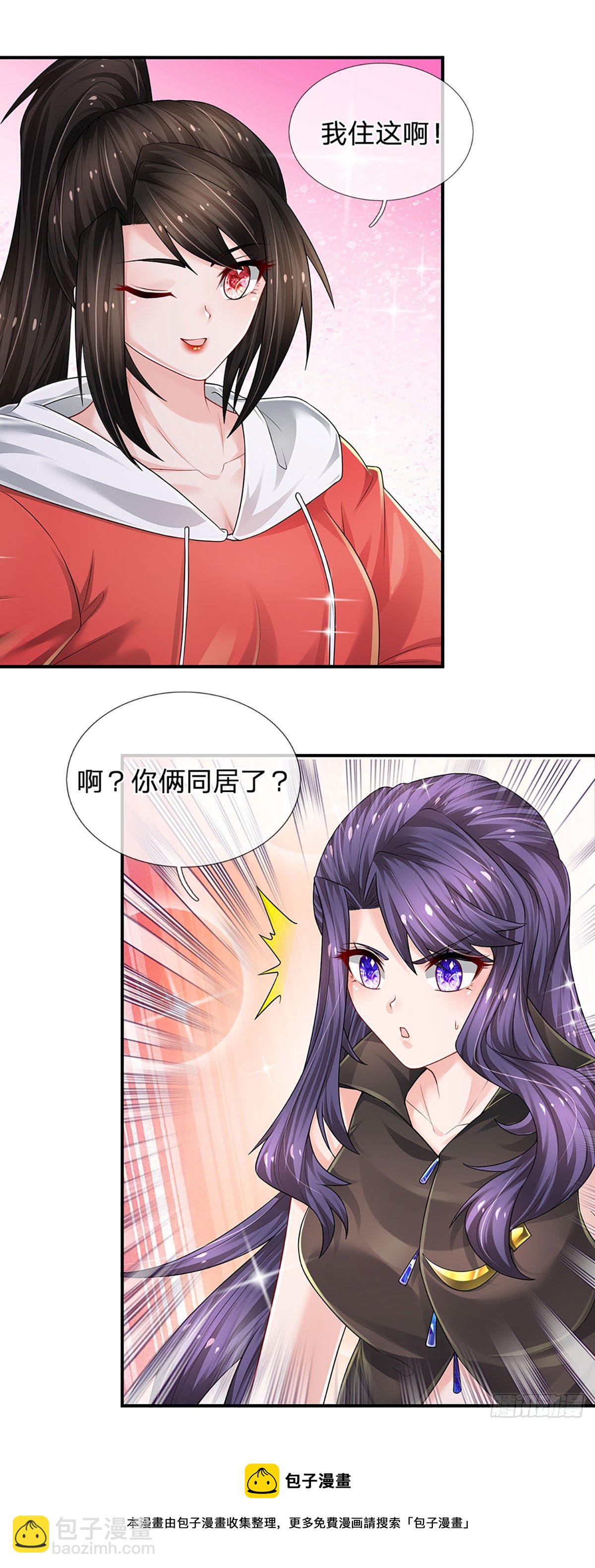 第128话 树敌众多，前来寻仇12