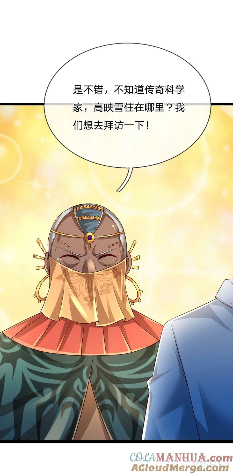 第246话 为俊杰12